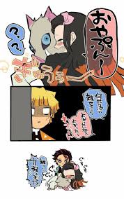 Pin By Brandi On Kimetsu No Yaiba In 2020 With Images Slayer Anime Samurai Anime Anime Funny Moments