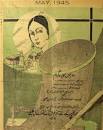 Image result for Sohag 1940