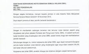 .dan streaming kumpulan lagu contoh surat rayuan cukai lhdn kuora s 1.43mb mp3 terbaru di metrolagu dan nikmati, video klip contoh surat rayu. Ofnbvsfcfiqpsm