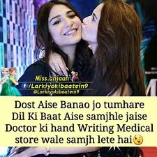 Love Uh Yaar Uzz Famous Friendship Quotes Friends Quotes Funny Friendship Quotes