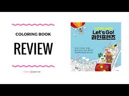 It's time to express your creativity in this coloring book! Line Friends Let S Go Coloring Book Review Youtube