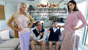 سكس مترجم - تطهر من خطاياك بالقذف - سكس تبادل امهات مترجم HD phone wallpaper