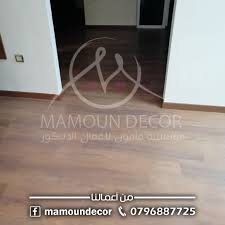 Mamoun Decor أرضيات باركيه خشب الماني تنفيذ وأشراف مؤسسة فيسبوك