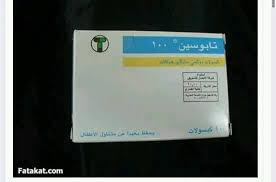 ازيكم يا بنانيت انا اول مرة اتكلم عن Aya Shamekh Makeup Artist Facebook