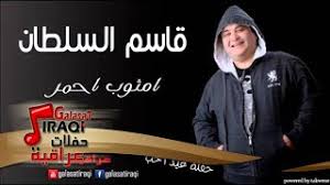 *03* يعتبر ضرب المؤخرة (المقعدة) أفضل طريقة لمعالجة مشاكل نفسية وجسدية كثيرة من بينها الاكتئاب والإدمان على المشروبات. ÙŠØ§Ù„Ø­Ù„Ùˆ ÙŠØ§Ù„Ø­Ù†Ø·Ø§ÙˆÙŠ Mp3