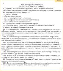 рабочая тетрадь по биологии 8 класс сонин скачать бесплатно Skachat N I Sonin M R Sapin Biologiya 8 Klass Chelovek Klass Fizika Biologiya