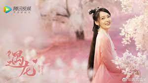 Content with the world and her place in it, she spent her days attending to the beautiful xia hou xue (yang zhi ying), never expecting that an act as simple as rescuing a snake would change her life forever. Ds 77aaafzi Mm
