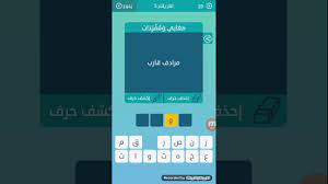 تحميل اغنية دي كلمة باربع حروف. Ù…Ø±Ø§Ø¯Ù Ù‚Ø§Ø±Ø¨ Youtube
