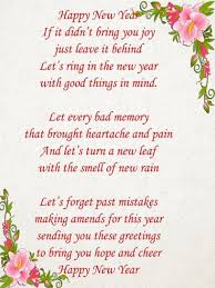 Happy New Year 2018 Poems For Kids Happy New Year Poem Happy New Year Quotes Quotes About New Year