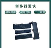叉车抱夹橡胶垫纸卷夹圆抱夹橡胶垫夹板垫工厂直营