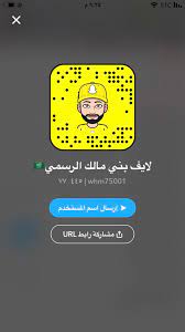 أخبار بني مالك بجيلة ar twitter لايف بني مالك يضعكم في قلب الحدث