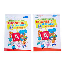 The international phonetic alphabet (ipa) can be used as an alternative way to provide an optimal learning output in order to minimize incorrect input of the importance of a dictionary as a reference book for pedagogical purposes is universally accepted. Jlb International Phonetic Alphabet Book 1 And 2 Bilingual Shopee Singapore