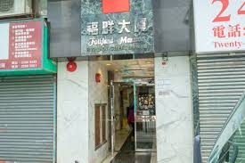 三国演义． 第五十五回：「今若以华堂大厦，子女金帛，令彼享用，自然疏远孔明、关、张等，使彼 (used in the names of grand buildings such as 百老汇大厦 broadway mansions (in shanghai) or 帝国大厦 empire state building etc). å¤§è§'å'€ ç¦ç¾¤å¤§åŽ¦ç¦ç¾¤å¤§åŽ¦14æ¥¼bå®¤ No2020083120083101650010 æ¥¼å¸‚æˆäº¤ é¦™æ¸¯ç½®ä¸šhong Kong Property Services Ltd