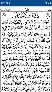 Maka dengan segenap kemampuan yang kami miliki di dukung dari arahan dan bimbingan pemuka agama. Download Maulid Al Barzanji Lengkap Arab Terjemah Mp3 Free For Android Maulid Al Barzanji Lengkap Arab Terjemah Mp3 Apk Download Steprimo Com