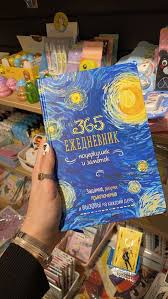 марк тигелаар как читать запоминать и никогда не забывать скачать Pin Ot Polzovatelya Li I I I Il Na Doske Kupikupikupikupi V 2020 G Knigi Otkrytki Knizhnye Polki