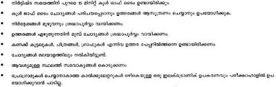 Pin By Ncert Solutions On Hsslive Kerala Board Solutions Model Question Paper Previous Year Question Paper Question Paper