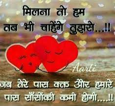 Good night images in marathi download sharechat. Share Chat Good Night Marathi Video Status Animaltree
