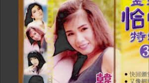 韓寶儀 情人橋 原曲改編自中國雲南民歌繡荷包[중국노래]한보의hanbaoyi MUSIC VIDEO  80年代甜歌皇後百萬暢銷經典國語懷舊金曲老歌精選流行好歌甜美柔情