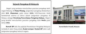Pengakap smk mahsuri johan pertandingan kawad kaki peringkat sekolah. Lencana Keahlian Page 7 40th Bukit Mertajam Scout Group