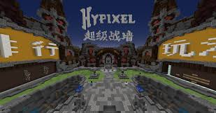 Everytime I Connect To The Server,My Client Shut Down In About 10 Seconds.  | Hypixel Forums