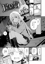 にじおま