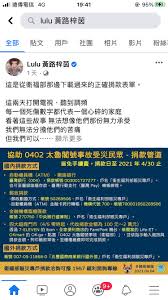 Search for text in self post contents. å°éµå‡ºè»Œ æ˜¯äººç¦ä¸æ˜¯å¤©ç½ è¡›ç¦éƒ¨è¨­ææ¬¾å°ˆæˆ¶æŒ¨è½Ÿè½‰ç§»ç„¦é»ž ä¸Šå ± èª¿æŸ¥