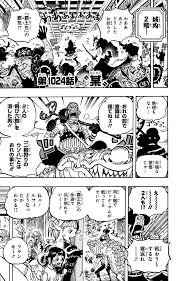 One Piece Chapter 925 Reviewreactions Ronepiece Mobile Legends