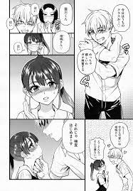 COMIC 阿吽 2021年12月号】ここから先はセックスです！！ #1 - 商業誌 - エロ漫画 momon:GA（モモンガッ!!）