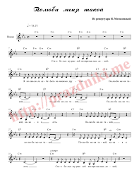 моцарт маленькая ночная серенада ноты для скрипки и фортепиано Noty Dlya Pianino Mogilyovskaya