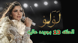 Awaan drama i أوان دراما. Uktd9uxvw M7ym