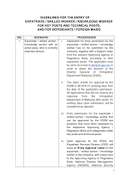 The diverse races of malays, chinese, indians and other indigenous tribes live together. Https Rpt Talentcorp Com My Clients Rpt Talentcorp C951bd50 801e 479a 870f 8b3899b5b6d9 Contentms Img News Guidelines 20for 20expatriates 20admission 20for 20key Post 20and 20technical 20post 08062020 Pdf