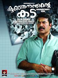 Snaptube has the biggest collection of regional movies and has integrated snaptube is the best destination for regional movies and music including malayalam cinema. Free Malayalam Movies Online Game And Movie