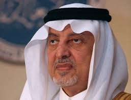 خالد الفيصل، هو الأمير خالد الفيصل بن عبد العزيز آل سعود، وهو يعدّ أمير منطقة مكة المكرمة. Ø®Ø§Ù„Ø¯ Ø§Ù„ÙÙŠØµÙ„ ÙŠÙØªØªØ­ Ù…Ø¹Ø±Ø¶ Ø´Ø¨Ø§Ø¨ Ø§Ù„Ø£Ø¹Ù…Ø§Ù„ ÙÙŠ Ø¯ÙˆØ±ØªÙ‡ Ø§Ù„Ø¹Ø§Ø´Ø±Ø© Ø§Ù„Ù…Ø¯ÙŠÙ†Ø©