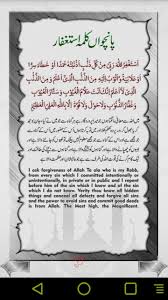 Kalma,astagfar, etc.my hepc treatment will start in 10days please do dua for me.you are one of them chosen by allah,who got soft,beautiful heart touching megical voice. Pin On Islam