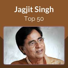 Jagjit Singh Top 50 Music Playlist Best Jagjit Singh Ghazals Mp3 On Gaana Com Jhuki jhuki si nazar jagjit singh arth 1983 songs ghazal song shabana azmi raj kiran. best jagjit singh ghazals mp3 on gaana com