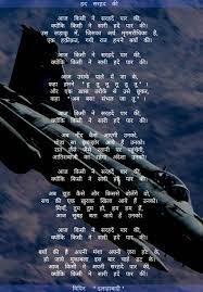 Pin On Good Bad Side Of India