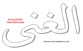 Ar rahiim الرحيم yang maha penyayang 3. Contoh Gambar Mewarnai Kaligrafi Asmaul Husna Beserta Artinya Kataucap