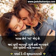 Make your dear mom delighted and tell her about how much you love. 3dj87ilv43rl8m