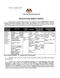 Penyiasatan ini dilaksanakan buat pertama kalinya pada tahun 1973 dan seterusnya dijalankan pada kekerapan dua kali setiap lima tahun. Kenyataan Sebut Harga Jabatan Perdana Menteri