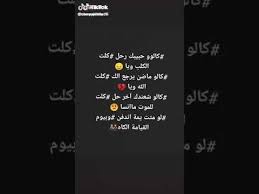 ستوري انستا حزين بدون حقوق تصميم مقاطع انستقرام ستوريات انستا حزينة مقاطع حزين youtube girl photos photo baseball cards