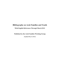 Kolovoza 1966.) je malezijski glumac i komičar. Bibliography On Arab Families And Youth Arab Families Working