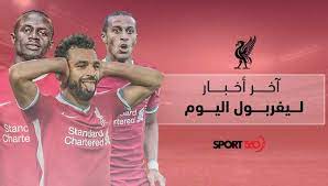 سانشو يقود دورتموند للفوز على لايبزج ويُتوج بايرن باللقب رسميًا. Ù…Ù„Ø®Øµ Ø£Ø®Ø± Ø£Ø®Ø¨Ø§Ø± Ù„ÙŠÙØ±Ø¨ÙˆÙ„ Ø§Ù„ÙŠÙˆÙ… Ø´ÙŠÙØ´ÙŠÙ†ÙƒÙˆ Ù„Ù… ÙŠØ³ØªÙÙ‚ Ø¨Ø¹Ø¯ Ù…Ù† ØµØ¯Ù…Ø© Ù†Ù‡Ø§Ø¦ÙŠ Ø§Ø³Ø·Ù†Ø¨ÙˆÙ„ Ø§Ù„Ø´Ù‡ÙŠØ± Ø¶Ø¯ Ù„ÙŠÙØ±Ø¨ÙˆÙ„ Ø³Ø¨ÙˆØ±Øª 360