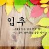 오늘도 전국 대부분 지역이 흐리고 비가 내릴텐데요. 3