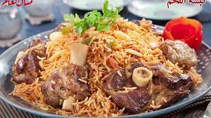 كبسة اللحم منال العالم youtube egyptian food best fruit salad food