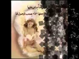 Mp3 تحميل لا تذكرني بحبك يا غناتي سعد الفهد أغنية تحميل موسيقى