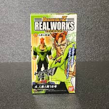 The powerful replication of android 16 joins 17 and 18 in the s.h. Dragon Ball Z Android No 16 Figure Real Works New Bandai Etsy