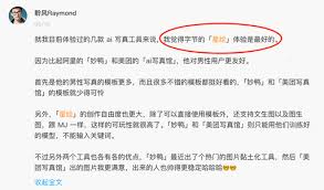 AI时代，出海“扛把子”还是字节？ - Enjoy出海