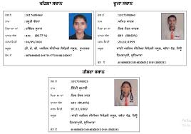 Pseb 10th class result 2021 punjab board (declared) @ www.pseb.ac.in. Punjab 10th Result 2021 Pseb Xth School Wise Result Pseb Ac In