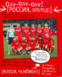 Хор фсб)(low by gorilla bas) и другие музыкальные треки в хорошем качестве 320kbps в mp3. Tetrad Rossiya Vpered 48 Listov 35388 Kupit Isbn 4606369072113 Labirint