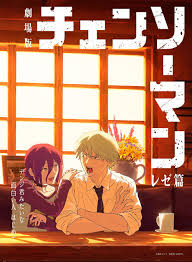 Chainsaw Man - The Movie: Reze Arc (2025) - IMDb